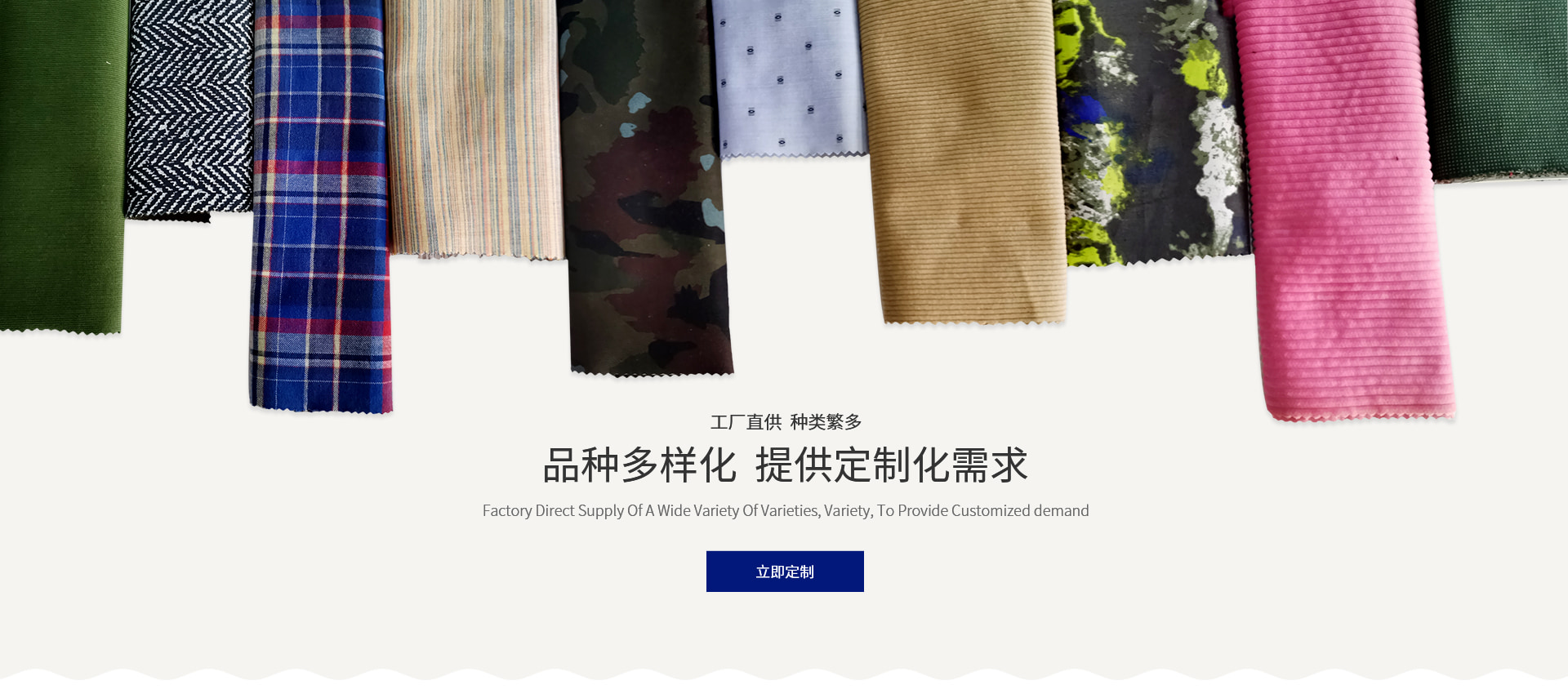 灯芯绒工厂直供  种类繁多 品种多样化  提供定制化需求